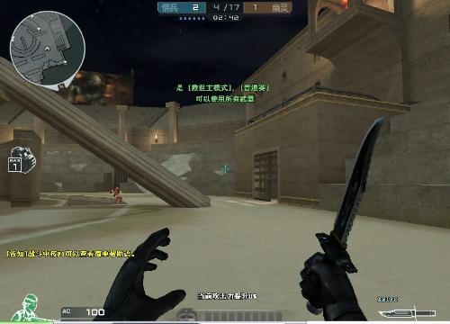 力量的犯规 力量的犯规