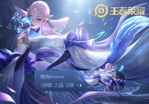 边路套上与