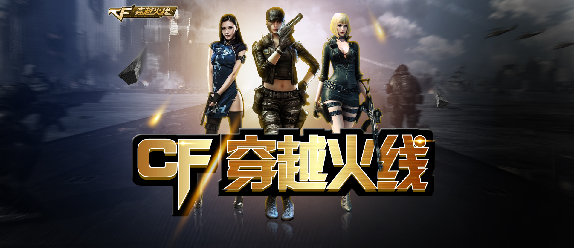 形成