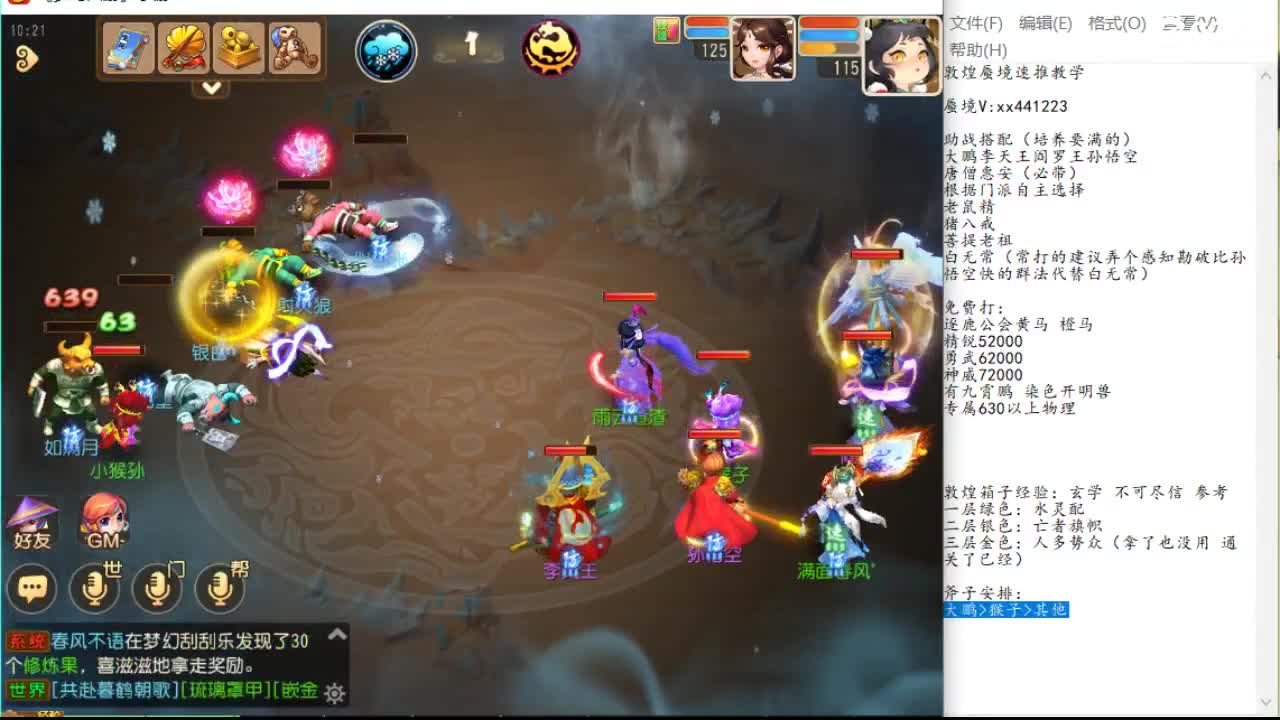 它把合规